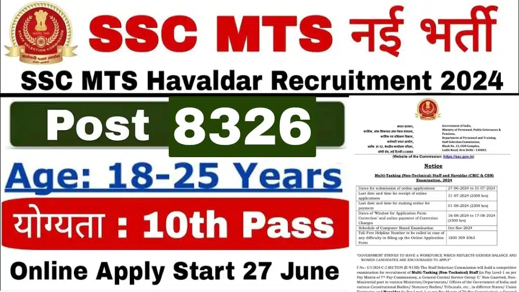 SSC MTS Recruitment: Notification OUT for 8326 posts, Application ...