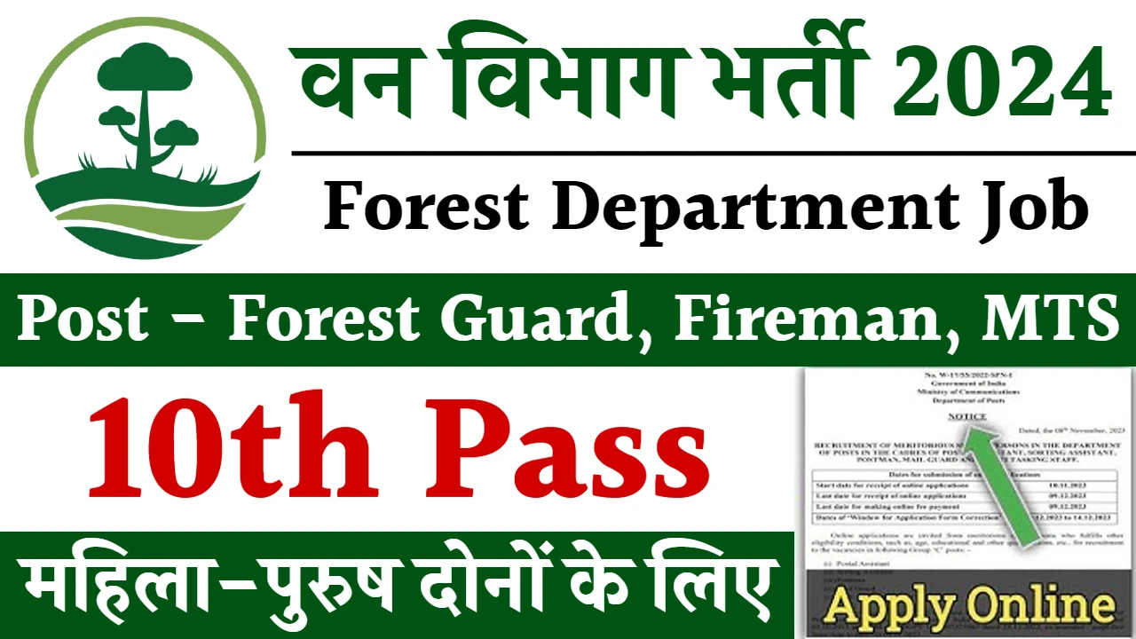 Forest Guard Recruitment: Apply Now for 452 Forest Guard Posts